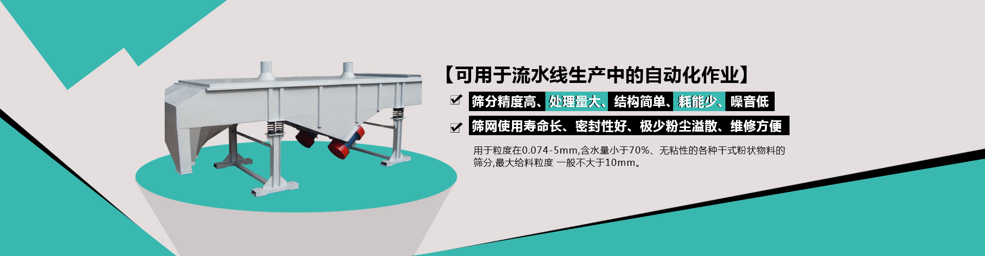 新鄉市金佳順機械設備有限公司